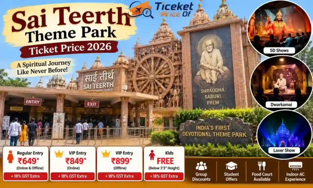 Sai Teerth Theme Park Ticket Price